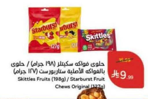 available at Hyper Panda in KSA, Saudi Arabia, Saudi - Najran