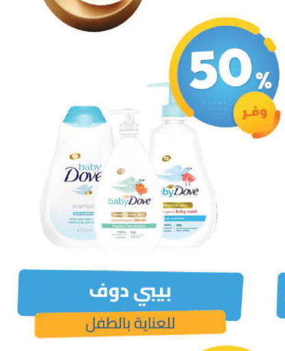 available at United Pharmacies in KSA, Saudi Arabia, Saudi - Abha