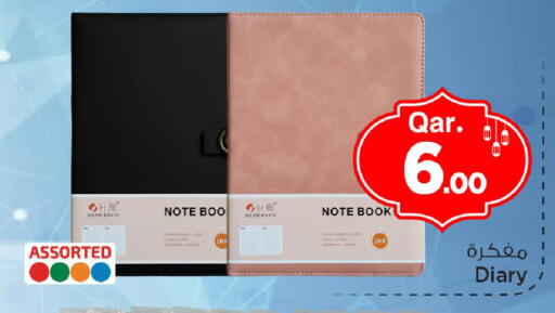 available at مارك & سيف in قطر - الدوحة