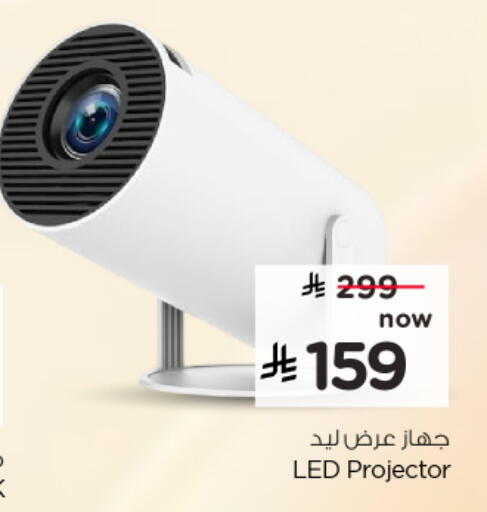 available at نستو in مملكة العربية السعودية, السعودية, سعودية - المجمعة