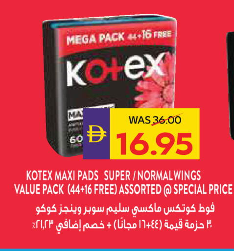 available at ADCOOP in UAE - Abu Dhabi