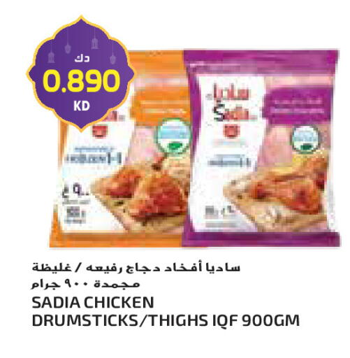 available at جراند كوستو in الكويت - مدينة الكويت