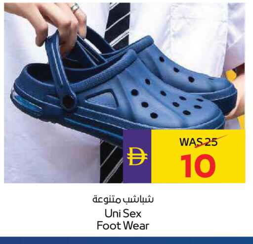 available at ADCOOP in UAE - Ras al Khaimah