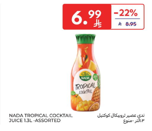 available at Carrefour in KSA, Saudi Arabia, Saudi - Buraidah
