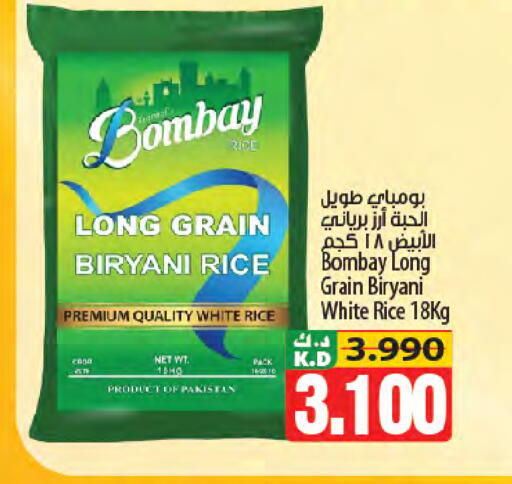 Mango available at مانجو هايبرماركت in الكويت - محافظة الجهراء