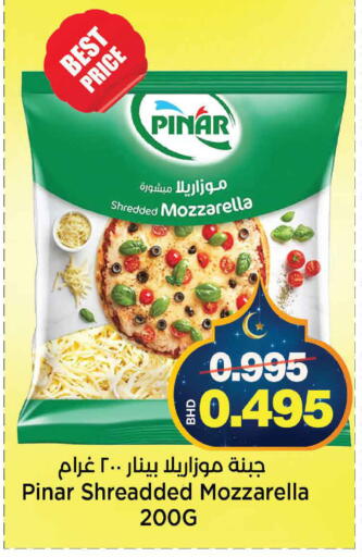 available at Al Sater Market in Bahrain