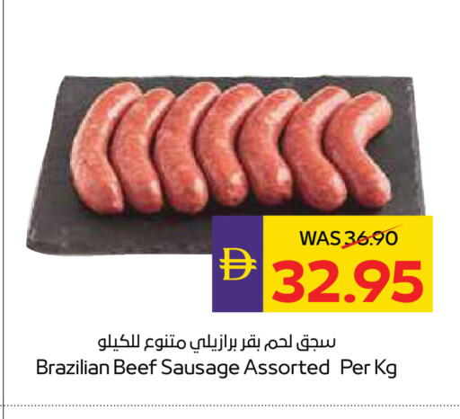 available at ADCOOP in UAE - Abu Dhabi