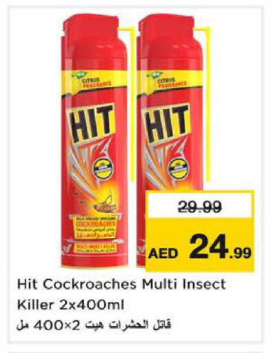 available at نستو هايبرماركت in الإمارات العربية المتحدة , الامارات - الشارقة / عجمان