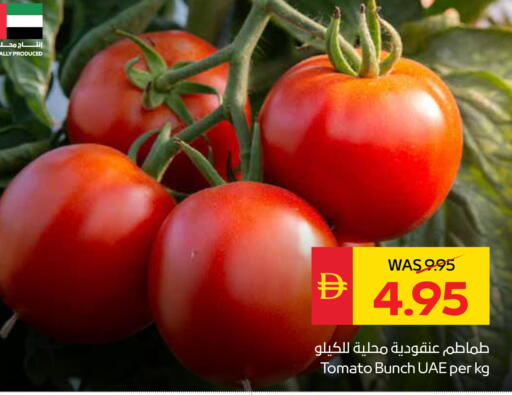 Tomato available at SPAR Hyper Market  in UAE - Sharjah / Ajman