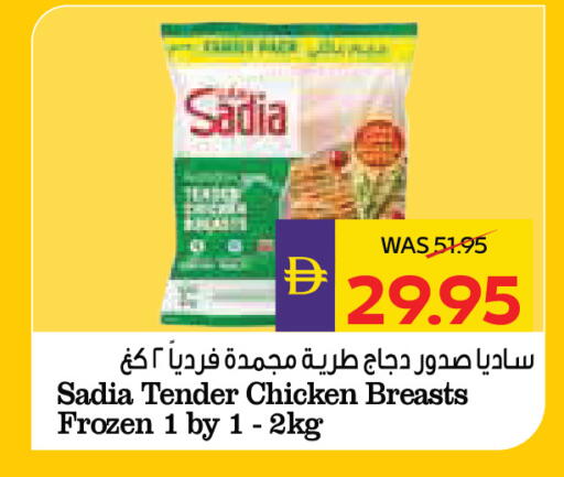 available at ADCOOP in UAE - Al Ain