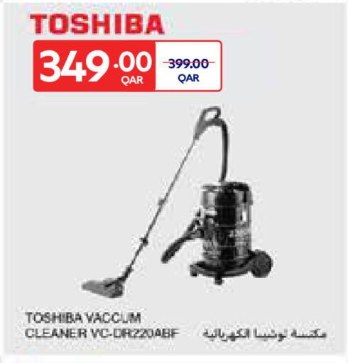 available at كارفور in قطر - الدوحة