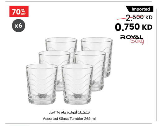 available at The Sultan Center in Kuwait - Ahmadi Governorate