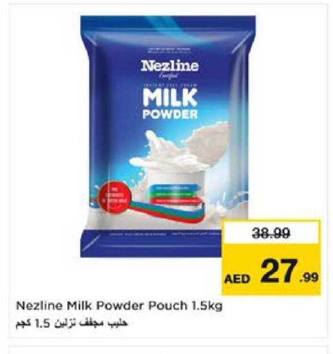 available at نستو هايبرماركت in الإمارات العربية المتحدة , الامارات - ٱلْعَيْن‎