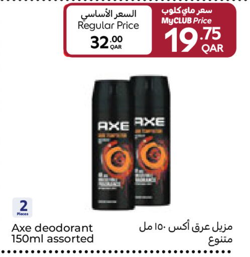 available at Carrefour in Qatar - Al Rayyan