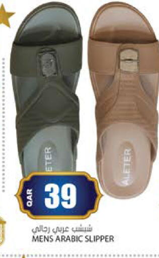 available at جراند هايبرماركت in قطر - الضعاين