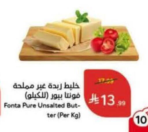 available at هايبر بنده in مملكة العربية السعودية, السعودية, سعودية - الرس