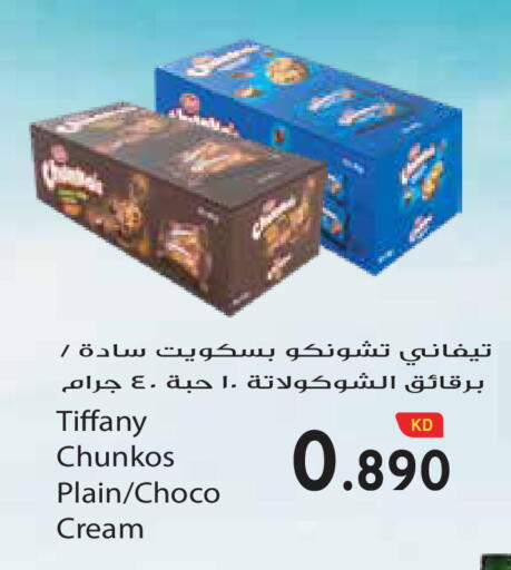available at Grand Hyper in Kuwait - Jahra Governorate