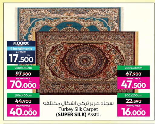 available at أنصار جاليري in البحرين