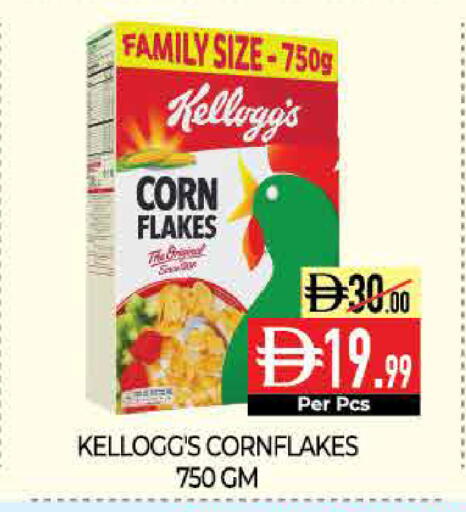 available at ديلايس سوبرماركت in الإمارات العربية المتحدة , الامارات - أبو ظبي