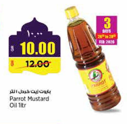 available at سوبر ماركت الهندي الجديد in قطر - الخور