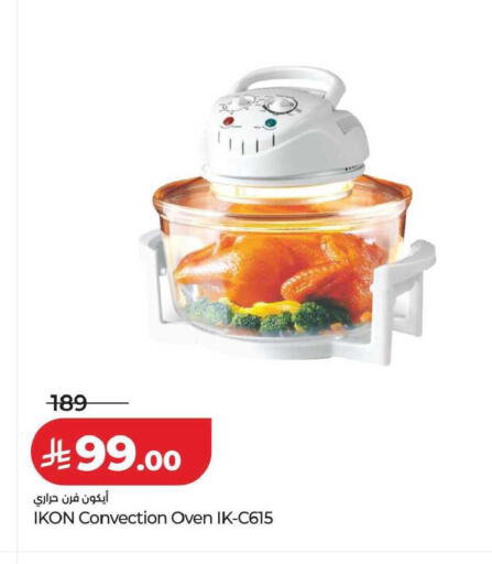 available at لولو هايبرماركت in مملكة العربية السعودية, السعودية, سعودية - مكة المكرمة