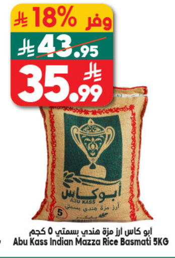 available at الدكان in مملكة العربية السعودية, السعودية, سعودية - مكة المكرمة