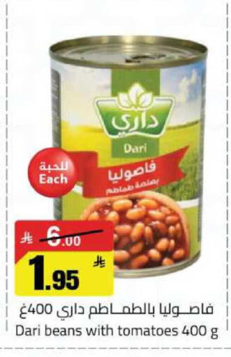 Tomato available at مخازن سوبرماركت in مملكة العربية السعودية, السعودية, سعودية - الرياض
