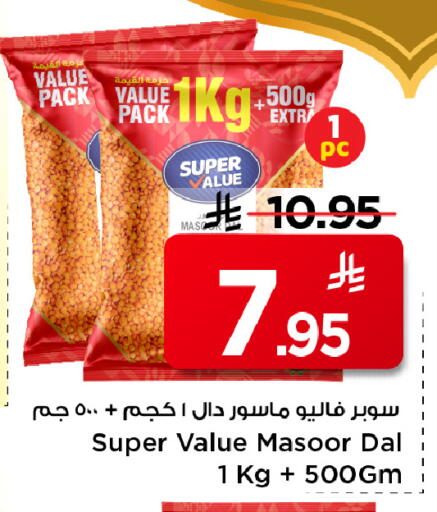 available at مارك & سيف in مملكة العربية السعودية, السعودية, سعودية - الخبر‎