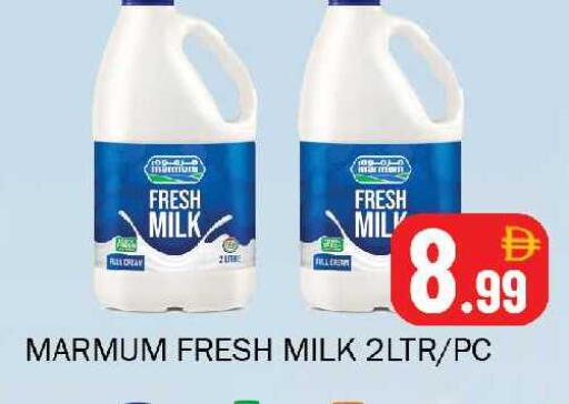 available at سوق المبارك هايبرماركت in الإمارات العربية المتحدة , الامارات - الشارقة / عجمان