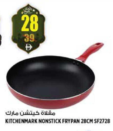 available at هاشم هايبرماركت in الإمارات العربية المتحدة , الامارات - الشارقة / عجمان