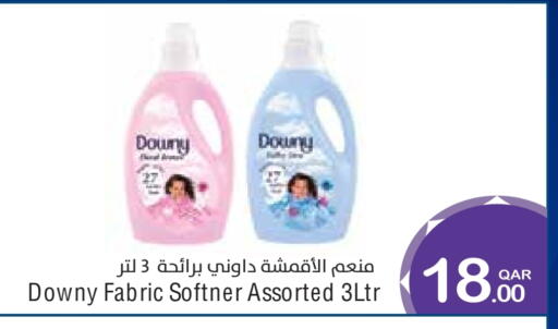 available at ميغا مارت in قطر - الدوحة