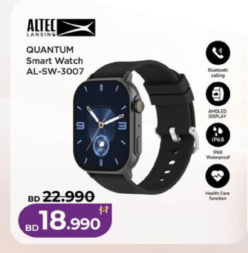 available at لولو هايبر ماركت in البحرين