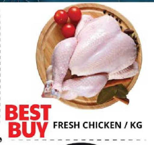 available at EXPRESS AL MADEENA HYPERMARKET LLC in UAE - Abu Dhabi