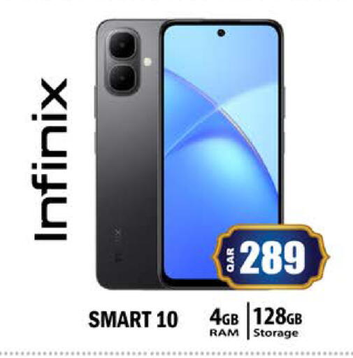 available at جراند هايبرماركت in قطر - الوكرة