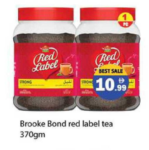 available at زين مارت سوبرماركت in الإمارات العربية المتحدة , الامارات - رَأْس ٱلْخَيْمَة