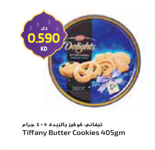 available at جراند كوستو in الكويت - مدينة الكويت