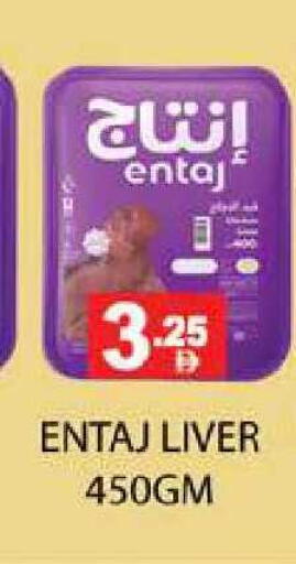 available at زين مارت سوبرماركت in الإمارات العربية المتحدة , الامارات - رَأْس ٱلْخَيْمَة