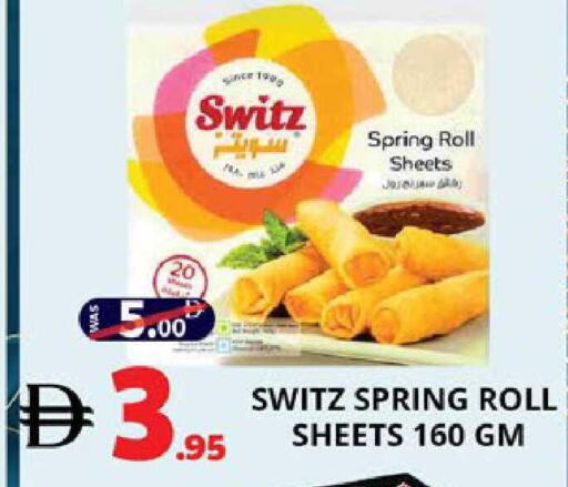 available at EXPRESS AL MADEENA HYPERMARKET LLC in UAE - Abu Dhabi