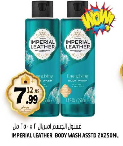 available at هاشم هايبرماركت in الإمارات العربية المتحدة , الامارات - الشارقة / عجمان