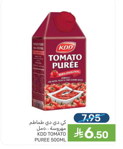 Tomato available at  مـزايــا in مملكة العربية السعودية, السعودية, سعودية - سيهات