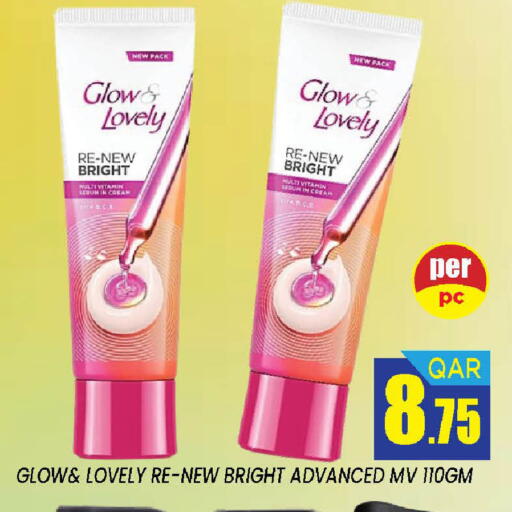 available at دوحة ستوب انح شوب هايبرماركت in قطر - الدوحة