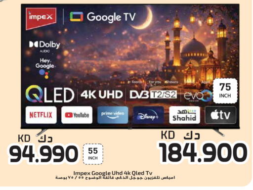 available at جراند هايبر in الكويت - محافظة الجهراء