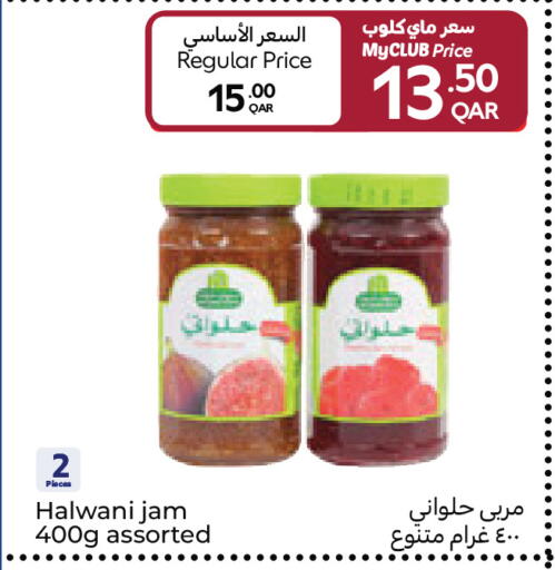 available at Carrefour in Qatar - Al Wakra