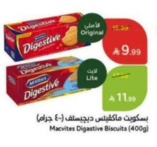 available at Hyper Panda in KSA, Saudi Arabia, Saudi - Najran