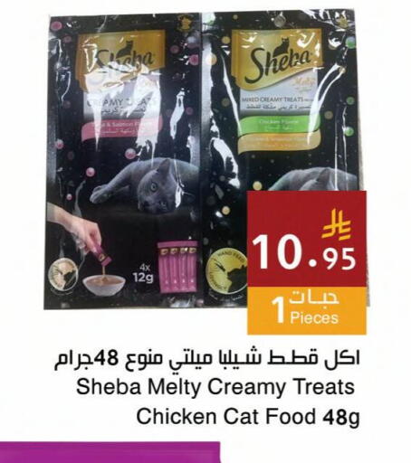 available at اسواق هلا in مملكة العربية السعودية, السعودية, سعودية - جدة