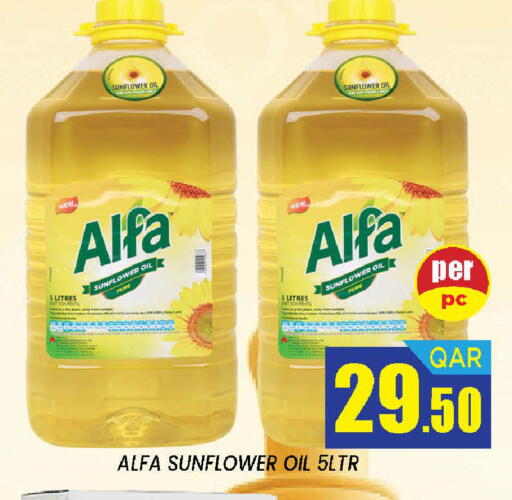 available at دوحة ستوب انح شوب هايبرماركت in قطر - الدوحة