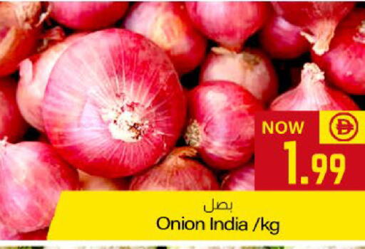 Onion from India available at ميم ساجدة in الإمارات العربية المتحدة , الامارات - الشارقة / عجمان