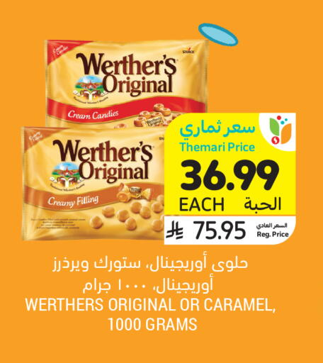 available at Tamimi Market in KSA, Saudi Arabia, Saudi - Tabuk