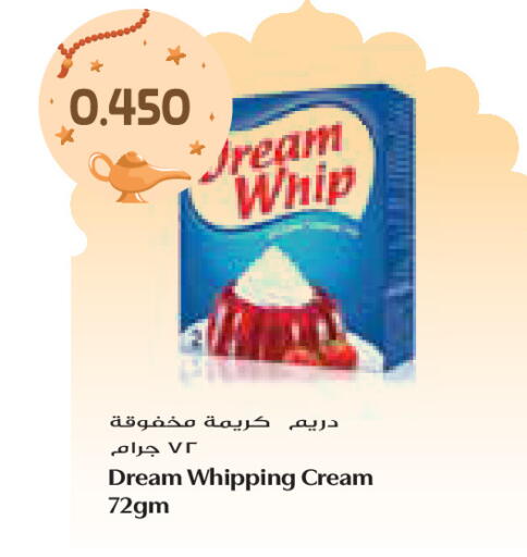 available at جراند كوستو in الكويت - محافظة الأحمدي