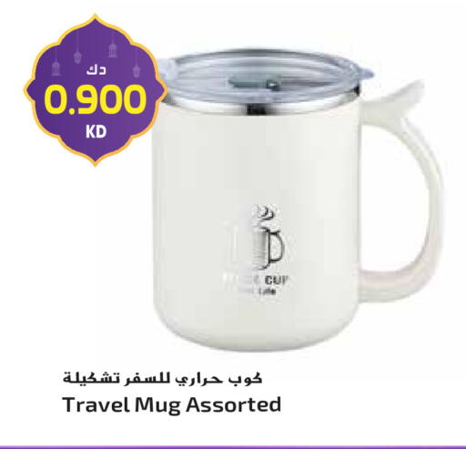 available at جراند هايبر in الكويت - مدينة الكويت